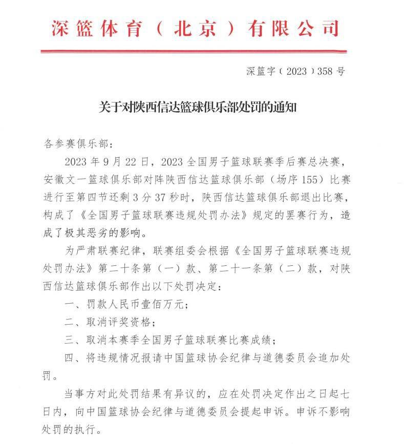 卡维利亚、伊令甚至坎比亚索都被阿莱格里在训练中放在了中场位置进行测试，而阿莱格里最看好的人选是伊尔迪兹，他希望伊尔迪兹能够出任中前卫和前腰之间的摇摆角色。